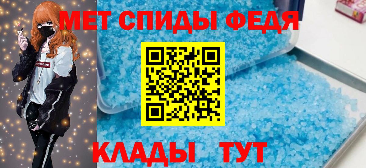 АМФ  Вход с VPN  Минусинск  АМФЕТАМИН 97% 