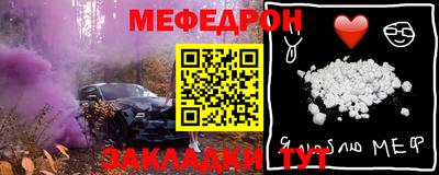 молекула духа Уссурийск