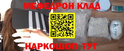 кокаин перу Чапаевск