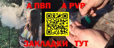 прущие грибы Усть-Илимск
