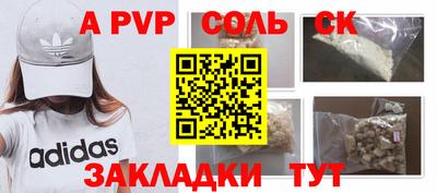 молекула духа Уссурийск