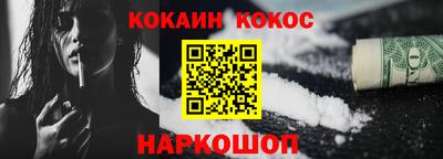 ALPHA-PVP Усть-Джегута