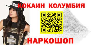ALPHA-PVP Усть-Джегута
