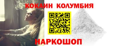 молекула духа Уссурийск