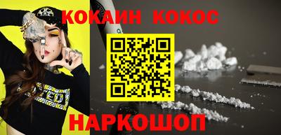 молекула духа Уссурийск