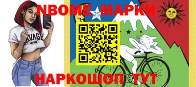 прущие грибы Усть-Илимск