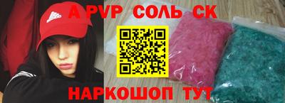 кристаллы Чебаркуль