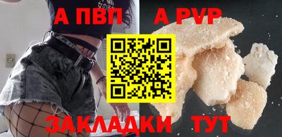ALPHA-PVP Усть-Джегута