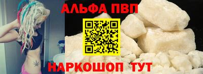 кристаллы Чебаркуль