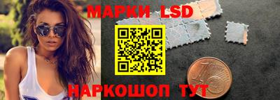 молекула духа Уссурийск