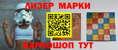 молекула духа Уссурийск