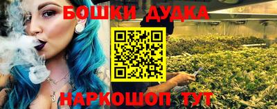 молекула духа Уссурийск