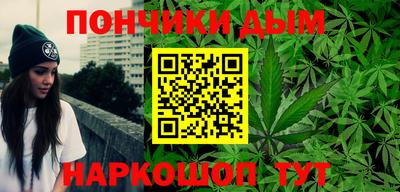 ALPHA-PVP Усть-Джегута