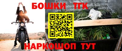 молекула духа Уссурийск