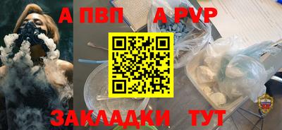 кокаин перу Чапаевск
