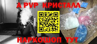 кокаин перу Чапаевск