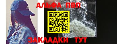 кристаллы Чебаркуль