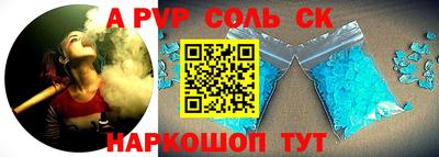 кокаин перу Чапаевск