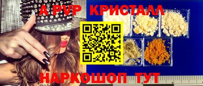 молекула духа Уссурийск