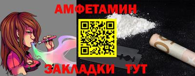 молекула духа Уссурийск