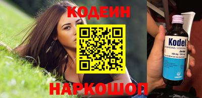 кристаллы Чебаркуль