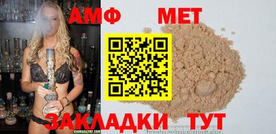 кристаллы Чебаркуль