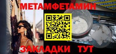 ALPHA-PVP Усть-Джегута
