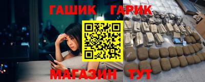 ALPHA-PVP Усть-Джегута