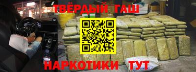 кокаин перу Чапаевск