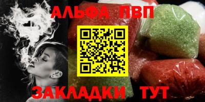 кокаин перу Чапаевск